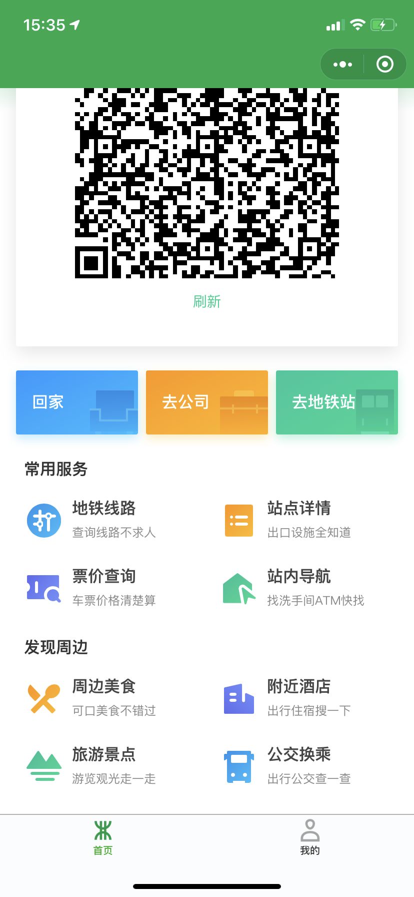 新澳门铁盘算盘网www,宠物狗粮商城,_快捷版v3.7.578