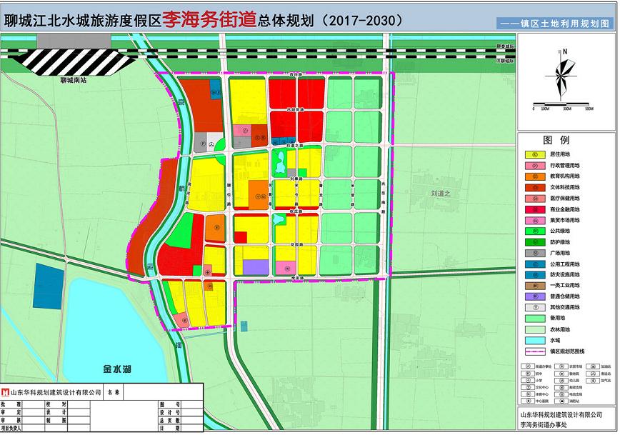 聊城新面貌探寻，城市发展的最新动态