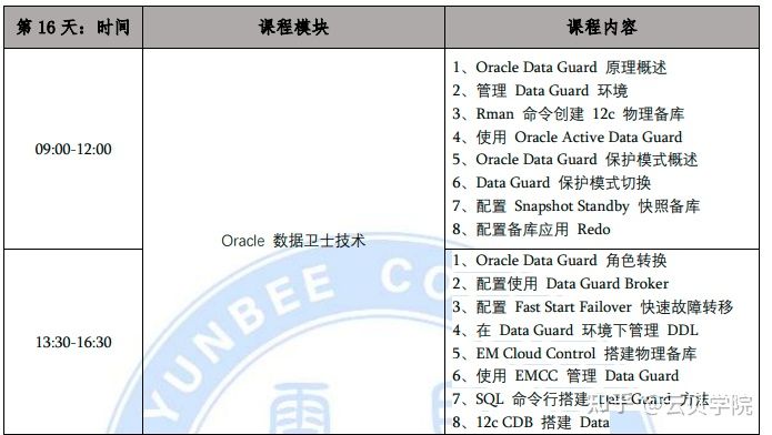 新奥精准免费资料提供,实地验证策略数据_移动版30.44