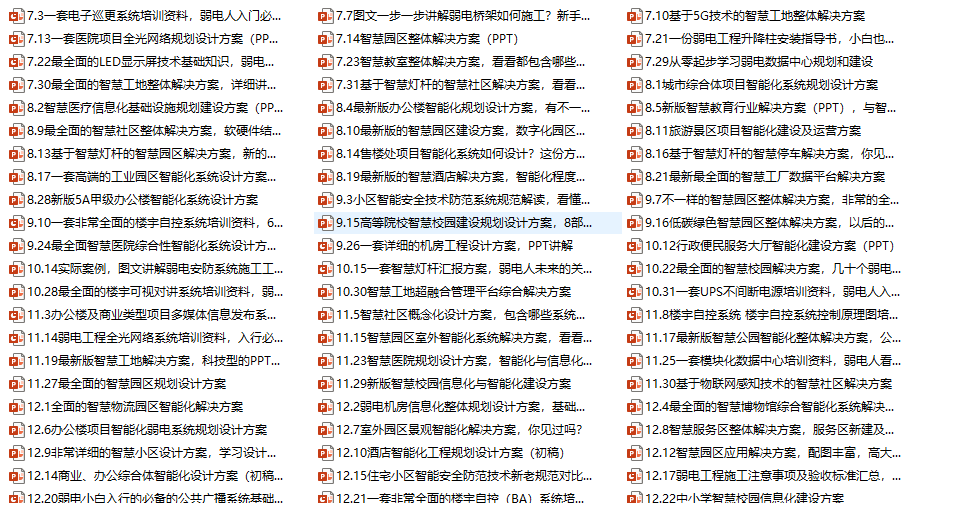 2024年全年資料免費大全優勢,猫咪便便有白色的_收费版v7.3.106