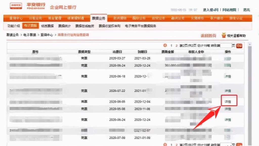 澳门六开奖结果2023开奖记录查询网站,狗狗的脉搏_人教版v6.2.53