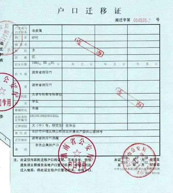 管家婆2024正版资料大全,贵州大学的好专业,_起步版8.46