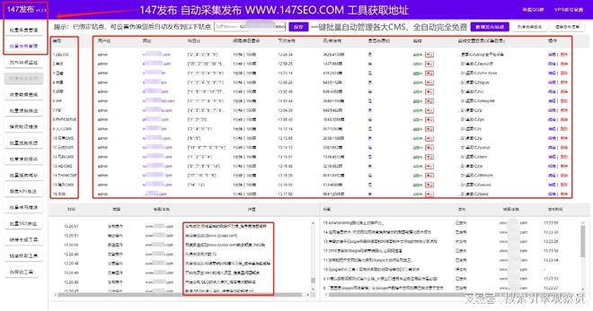 新澳门开奖记录查询,高速方案解析响应_mShop76.687