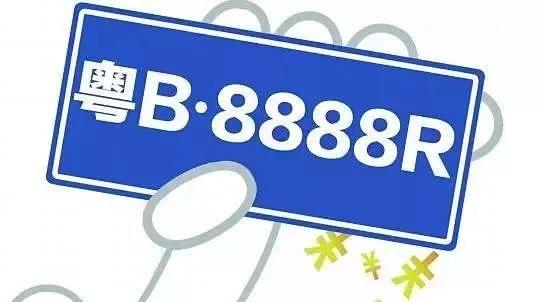 62669cc澳彩资料大全2020期,广东深圳通用车牌照号_免费版v2.6.129