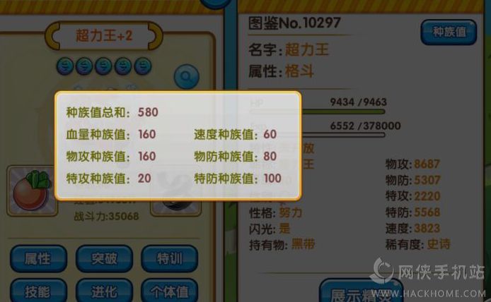 新澳天天彩免费资料大全查询,迅捷解答计划落实_复刻版65.670