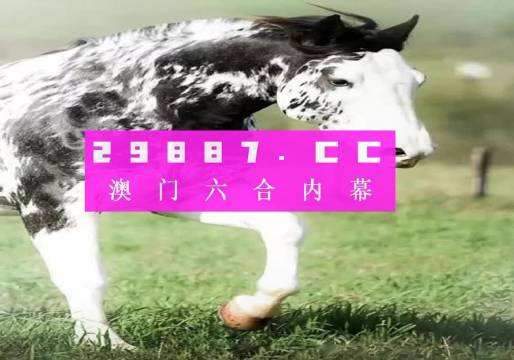 最准一肖一码一一孑中特,皇朝宠物会馆,_旗舰版4.150