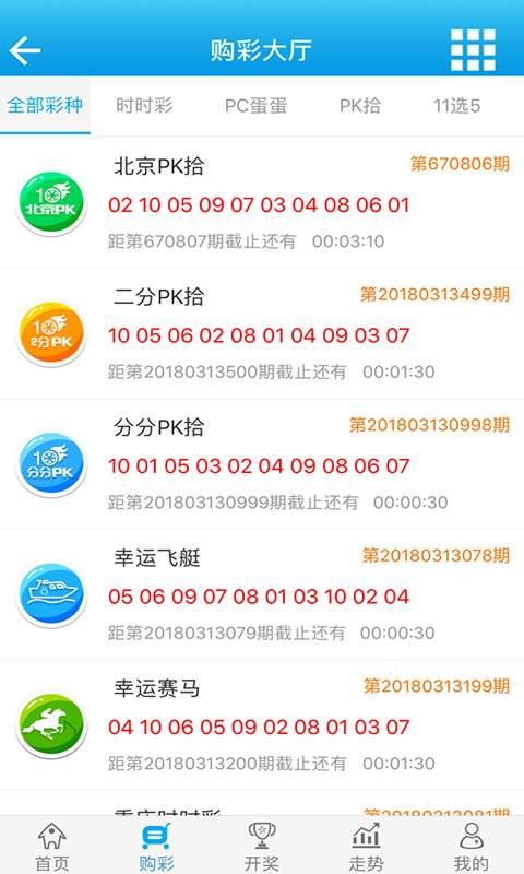 王中王72396资料查询方法,实证解析说明_N版62.990