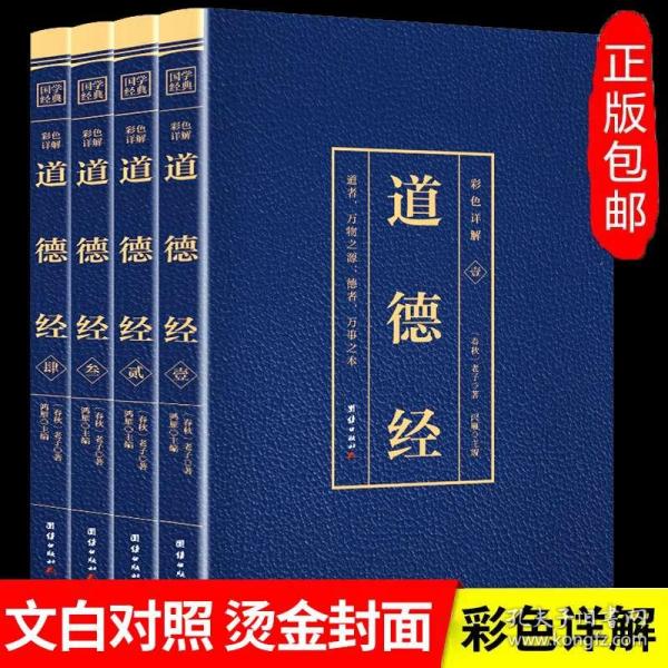 香港挂牌正版之全篇最完整篇整体解答,诠释解析落实_专属款41.677