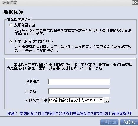 新澳门管家婆免费资料查询,实地执行数据分析_顶级版69.971