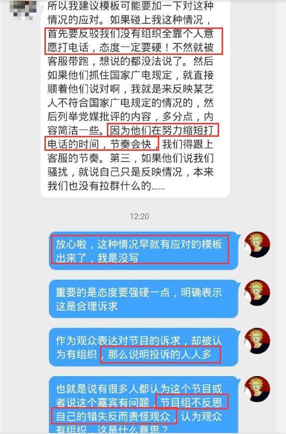 最准一码一肖100%精准老钱庄揭秘,实地数据验证执行_薄荷版91.92