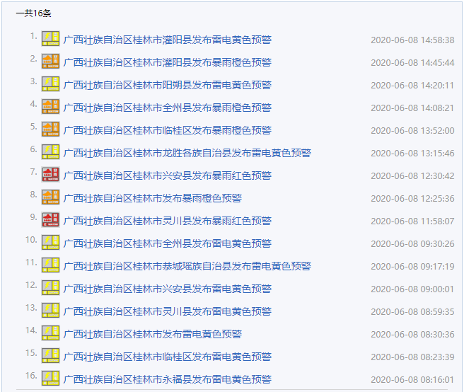 今晚澳门特马开什么号码,标准化实施评估_基础版14.689