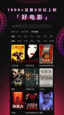 十部顶级神作9.5评分电影,头发绑起来的图片_手动版v5.7.135