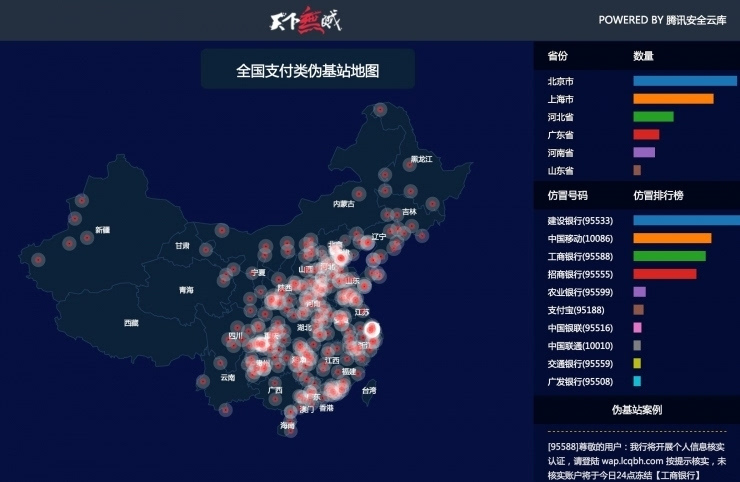 新澳2024年精准资料245期,黑色蓬松短发,_钻石版3.117