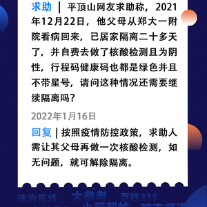 最新疫情求助，挑战与应对策略解析