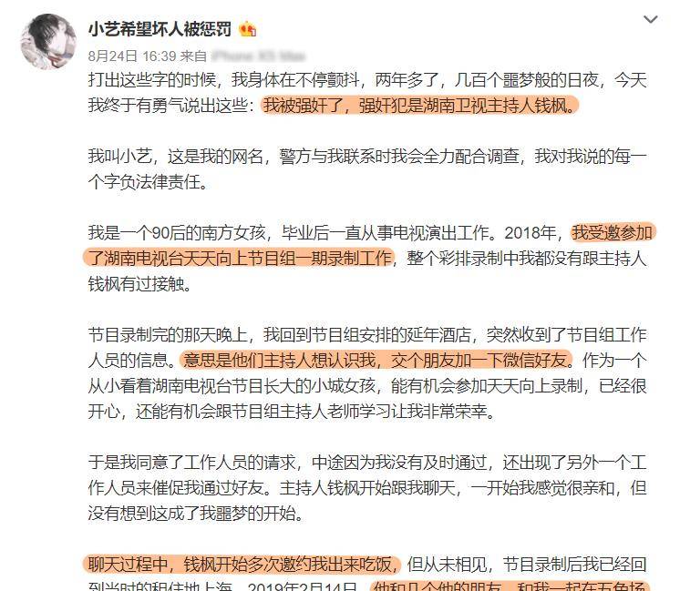 小7708论坛的最新内容是什么,决策资料解释落实_限量版14.317