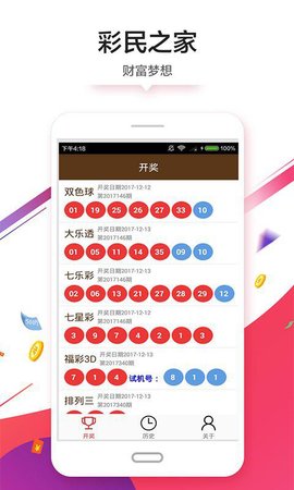 最准一码一肖100%凤凰网,准确资料解释落实_微型版13.59