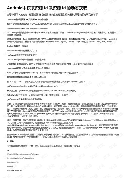 小7708论坛的最新内容是什么,动态词语解释落实_android34.980