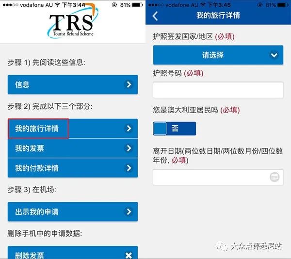 新澳天天彩资料大全最新版本,科学数据评估_Tizen88.406