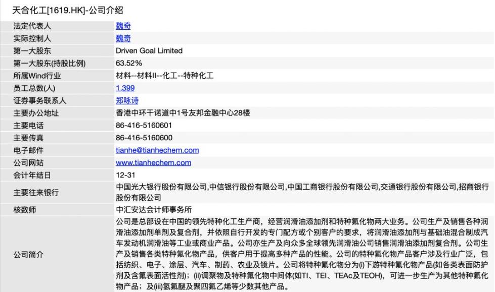 新澳好彩免费资料查询100期,精细定义探讨_macOS22.733