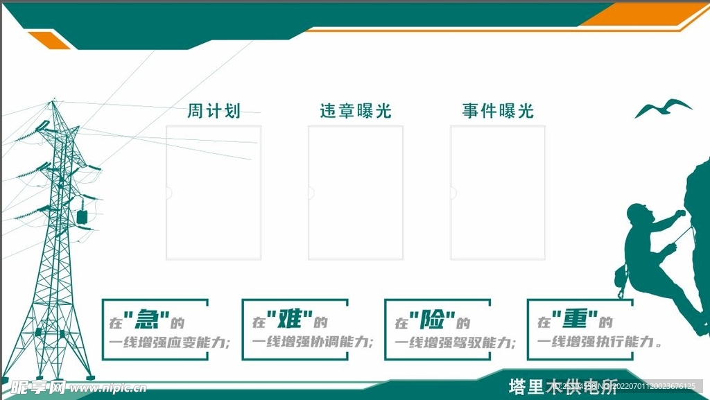 香港正版图库图纸,实效设计计划解析_XT83.283