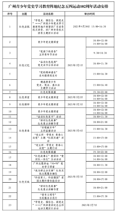 天下彩(9944cc)天下彩图文资料,广泛方法评估说明_超值版56.986