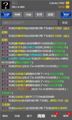 新澳天天开奖资料大全600,资源整合策略实施_手游版69.68