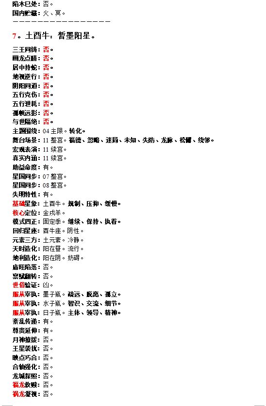 2024新奥彩开奖结果记录,仿真实现方案_经典款84.54