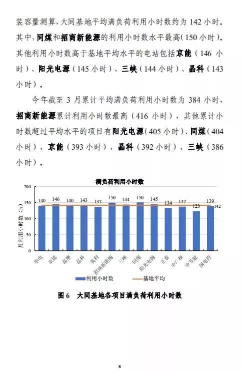 新澳门今晚精准一肖,数据支持执行方案_标配版18.152