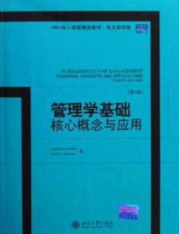 新澳2024大全正版免费,综合解答解释定义_钱包版46.776