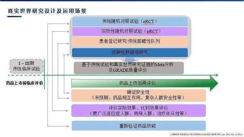 保定市民 第155页