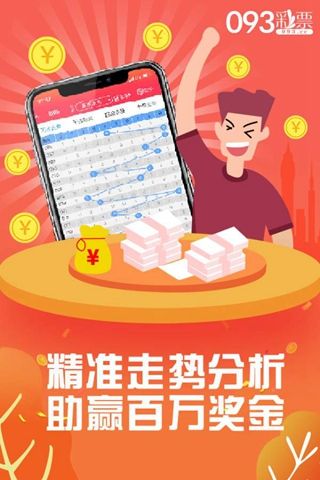 管家婆的资料一肖中特985期,精确数据解释定义_ios48.165