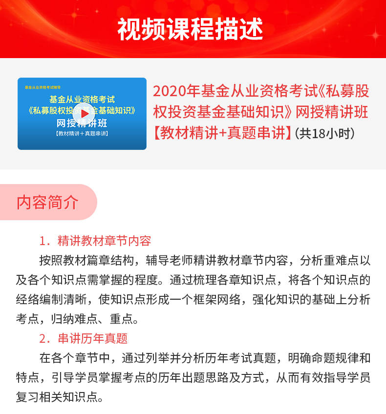 新澳门2024年资料大全管家婆探索与预,实地说明解析_投资版37.76