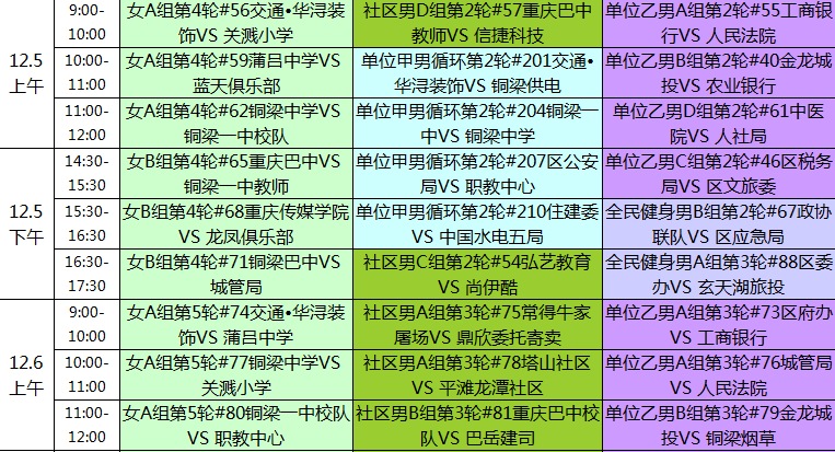 新奥天天彩正版免费全年资料,长期性计划定义分析_策略版33.319