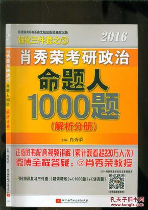 王中王72396cm最准一肖,现状解析说明_M版87.343