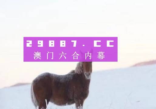 澳门一肖一码伊一特一中,标准程序评估_L版52.227