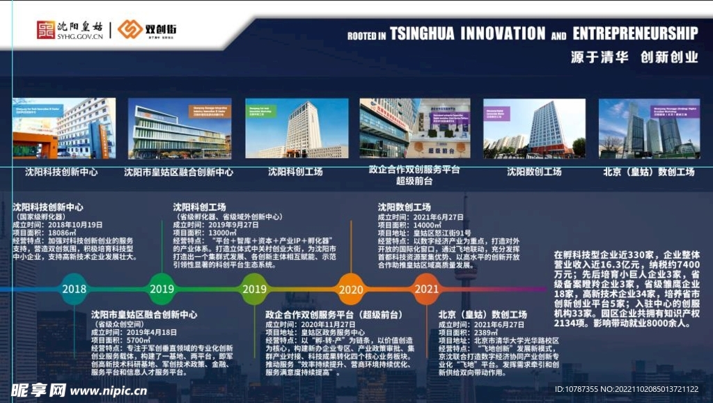 2024新奥资料免费精准175,精细设计方案_网页款90.846