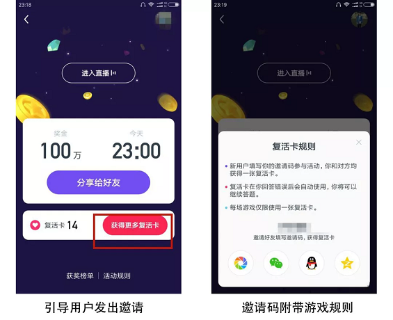 新澳免费资料库大全app,高效实施方法解析_6DM32.607