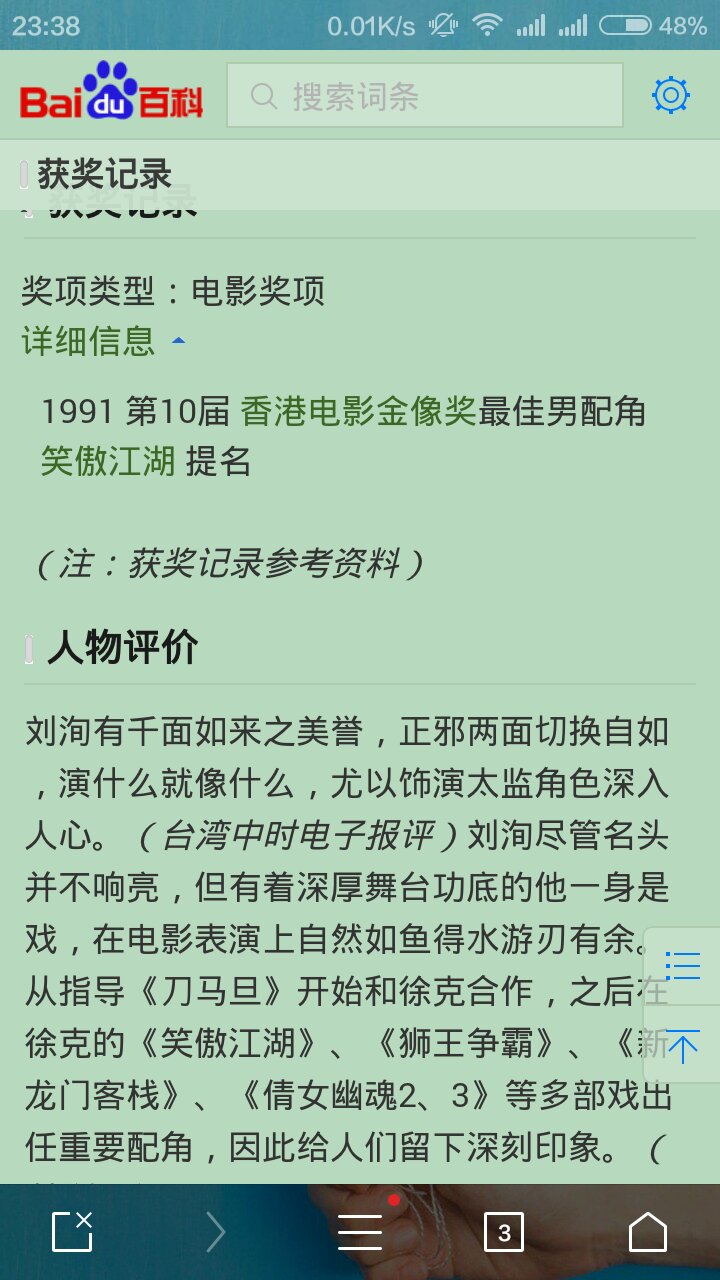 全网最精准澳门资料龙门客栈,广泛的解释落实支持计划_领航版81.650