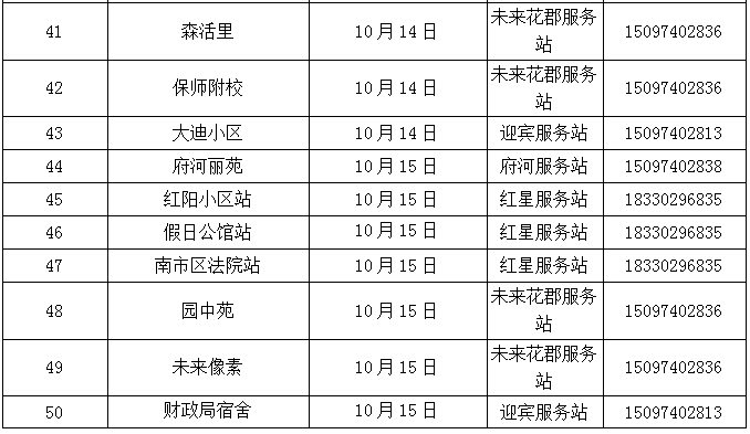 99久热在线精品996热是什么,适用计划解析_M版84.298