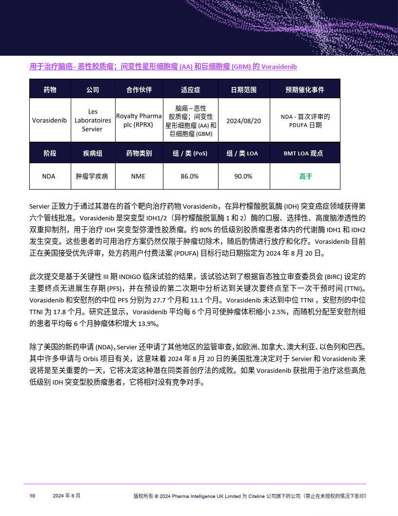 新2024奥门兔费资料,综合性计划定义评估_Prestige26.375