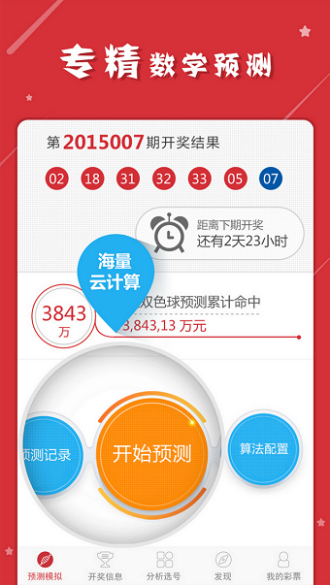 常态 第152页