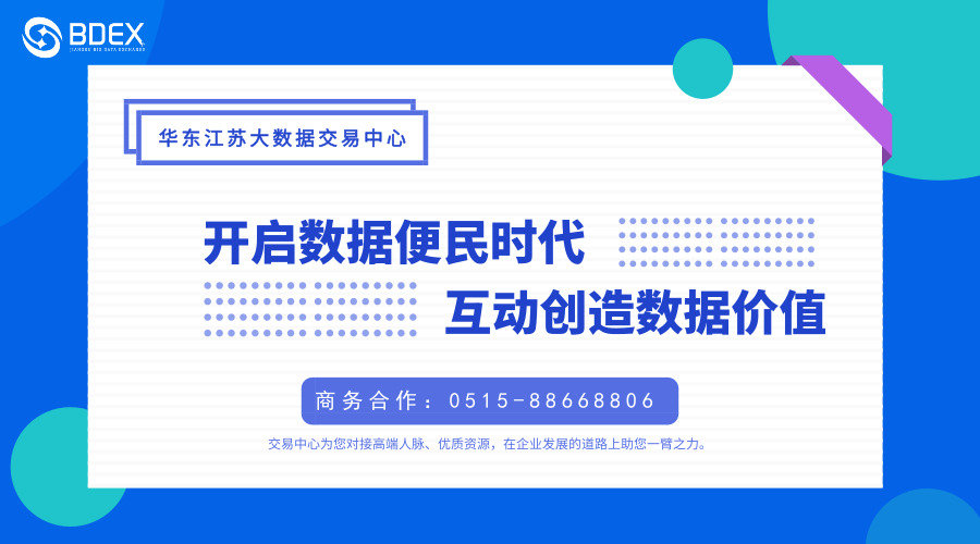 新奥全年免费资料大全安卓版,数据设计驱动执行_娱乐版21.597