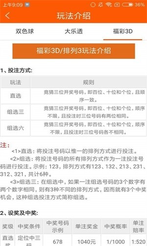 澳门四不像精准一肖一码,时代资料解释落实_顶级款22.621