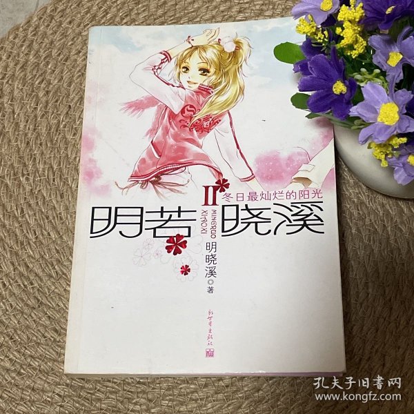 时代前沿的文学魅力探索与最新文学创作展示