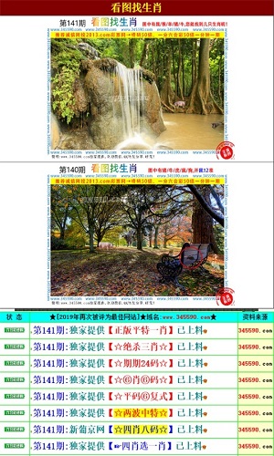 澳门王中王100,准确资料解释落实_3D88.949