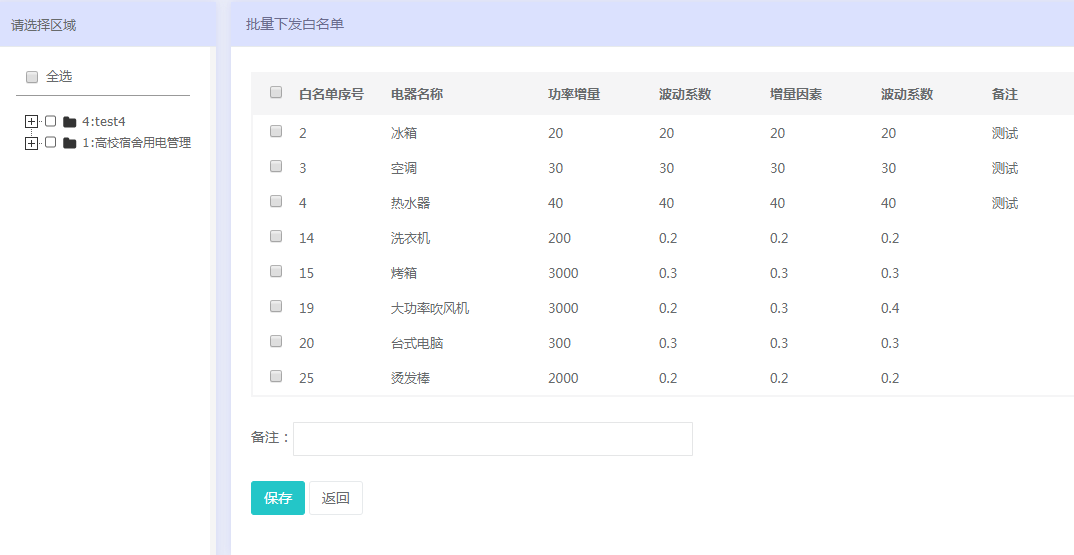 新澳门开奖记录新纪录,快速设计解答计划_Device92.548