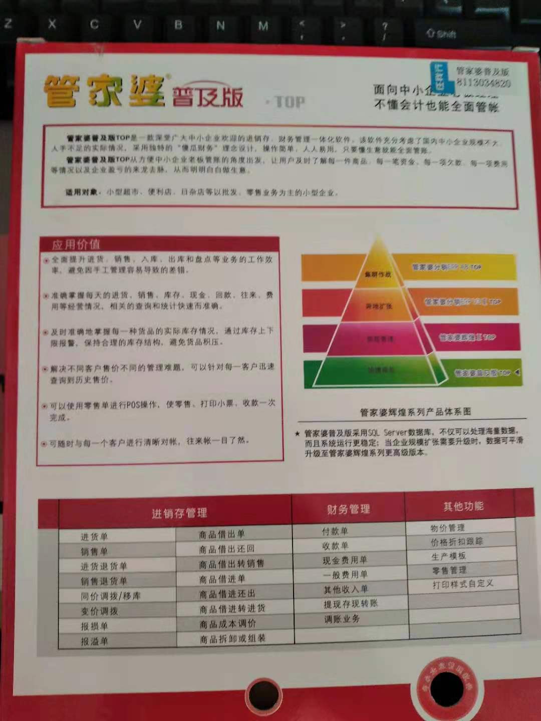 管家婆100%中奖,未来规划解析说明_Surface52.888