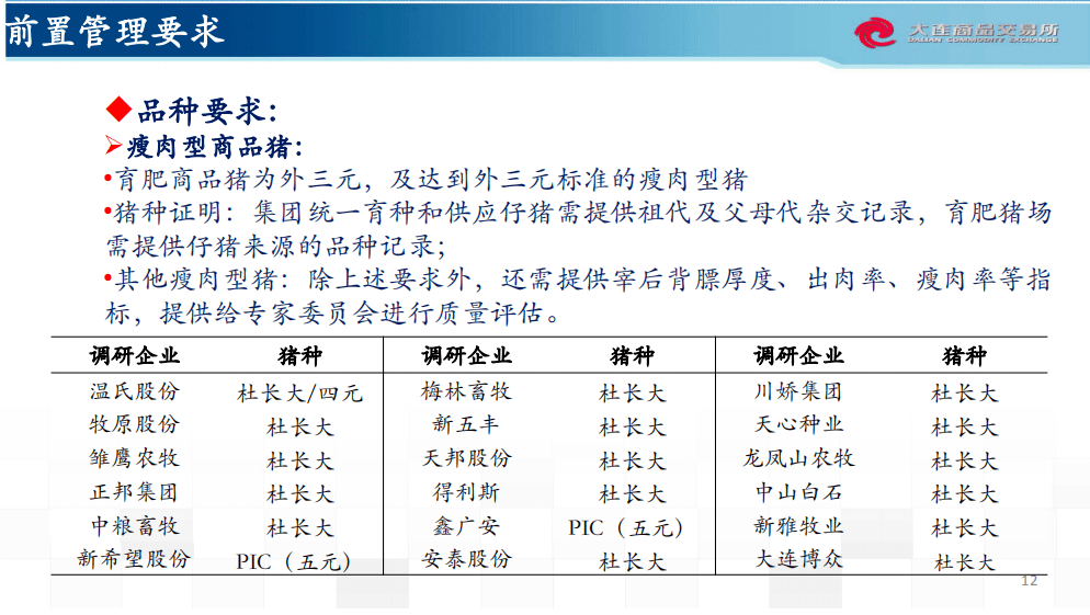 三肖必中三期必出资料,高效说明解析_冒险款41.362