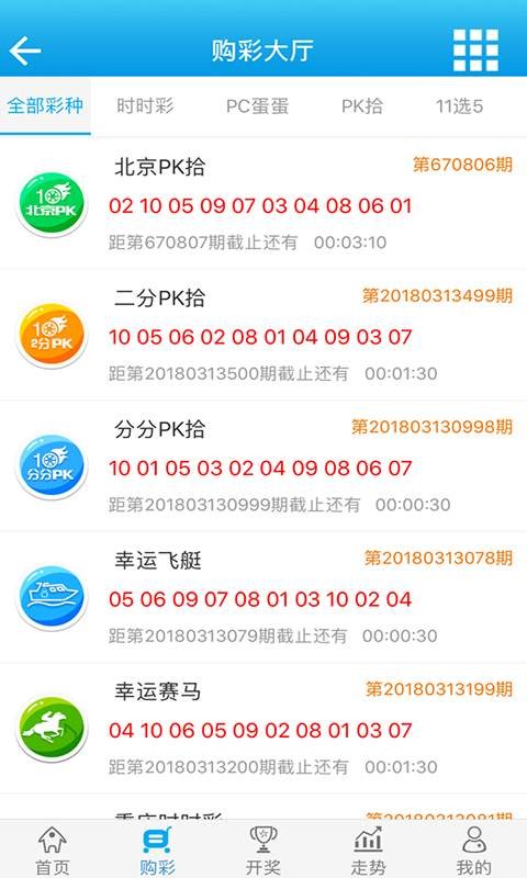 白小姐四肖必中一肖中特,迅捷解答策略解析_基础版54.786