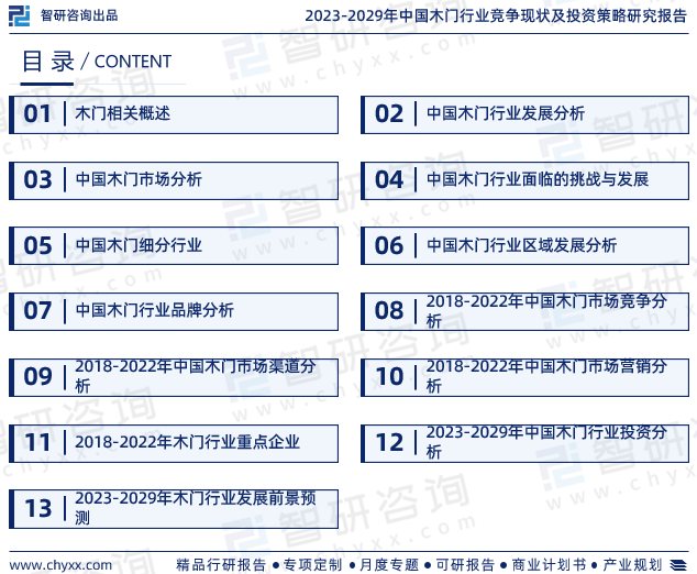 7777788888新奥门,市场趋势方案实施_BT98.139